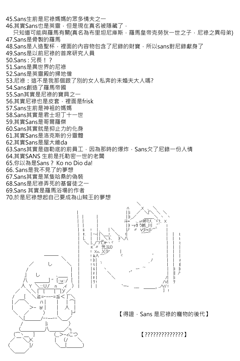 第91回-第183话