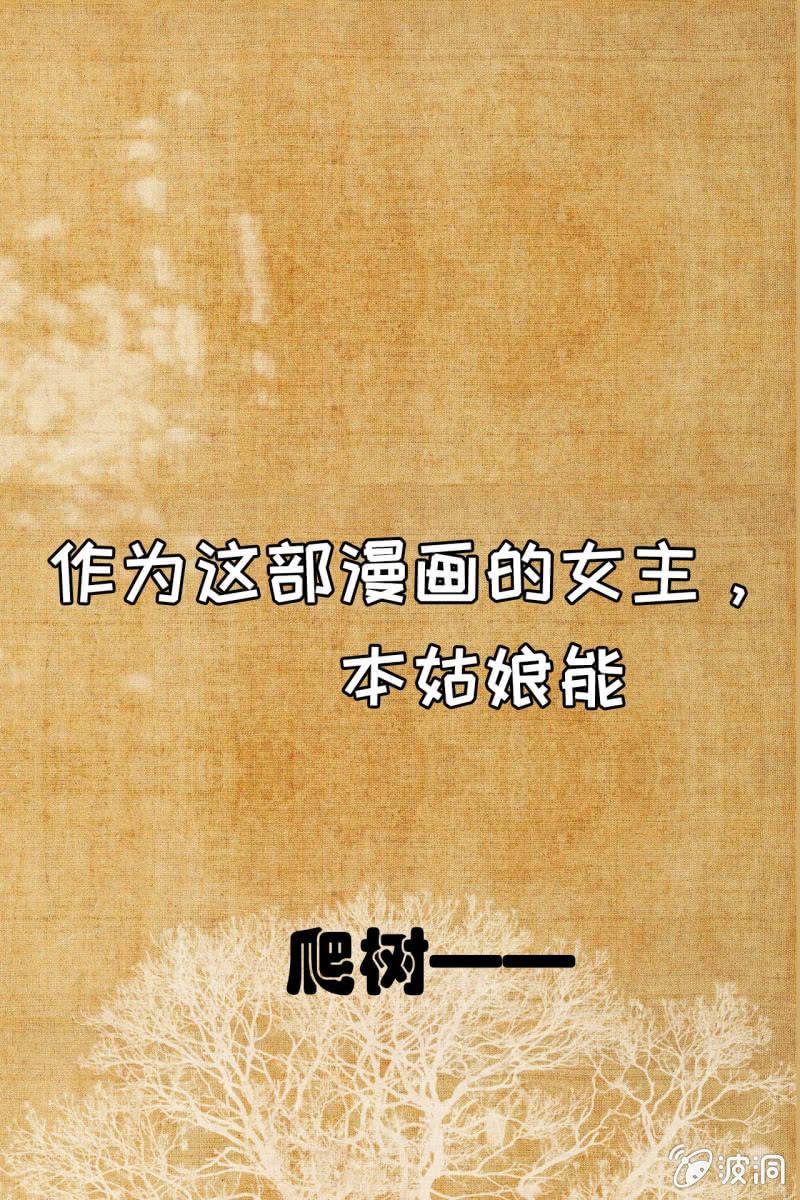 预告 这个女主很全能-第1话