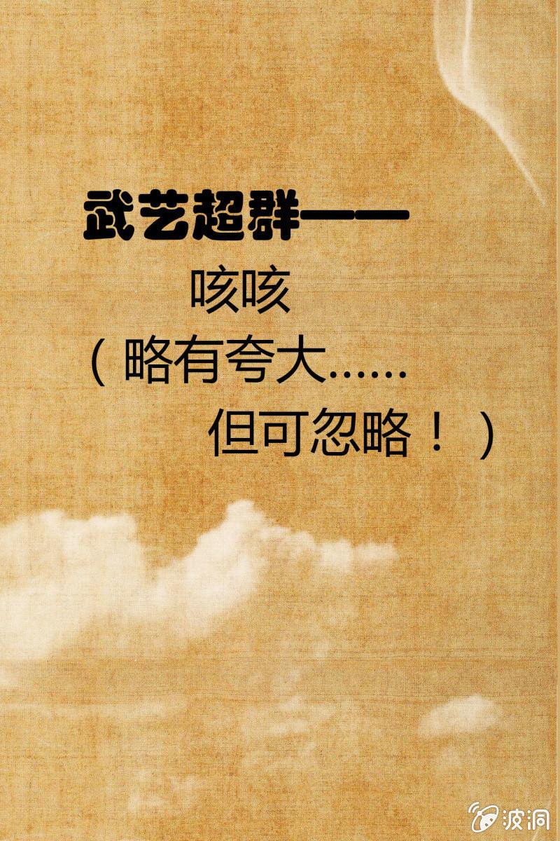 预告 这个女主很全能-第1话