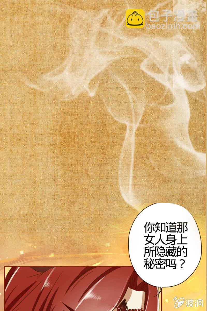 预告 这个女主很全能-第1话