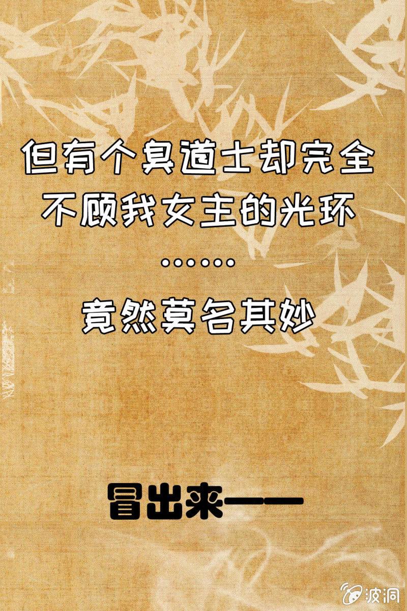 预告 这个女主很全能-第1话