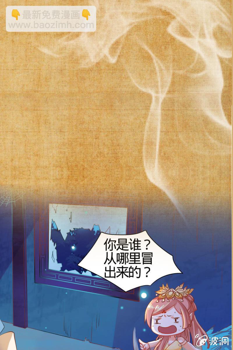 预告 这个女主很全能-第1话