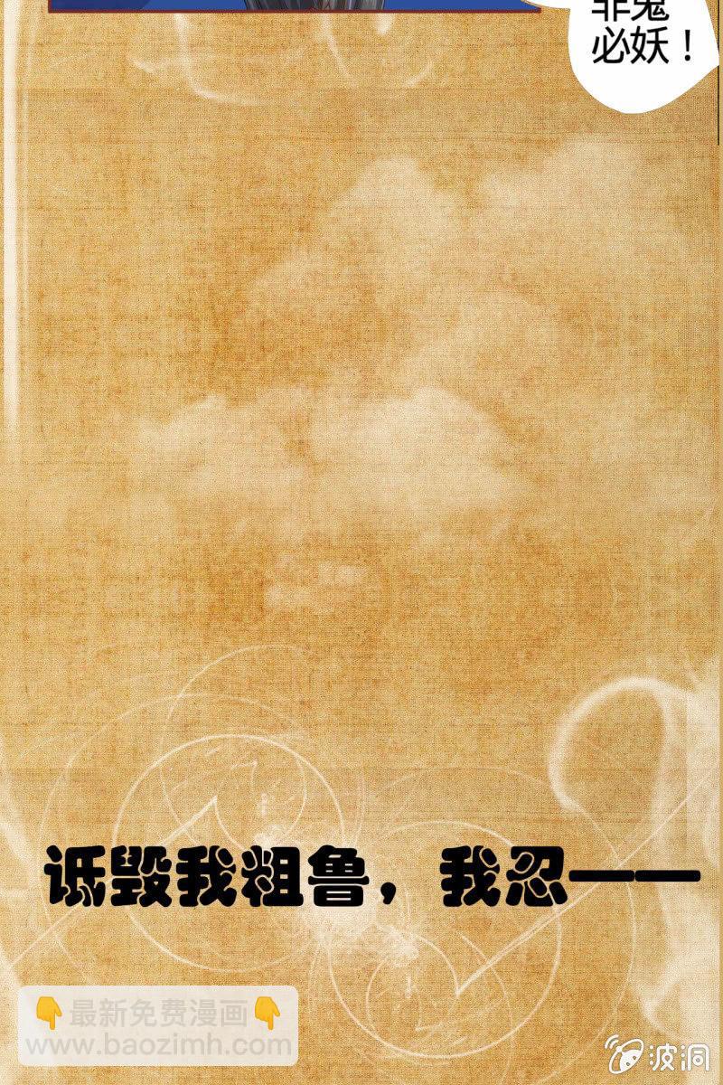 预告 这个女主很全能-第1话