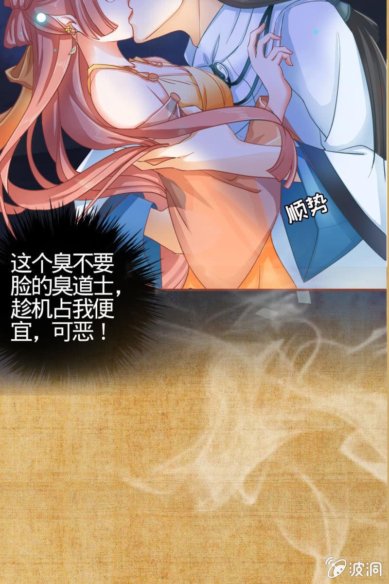 预告 这个女主很全能-第1话