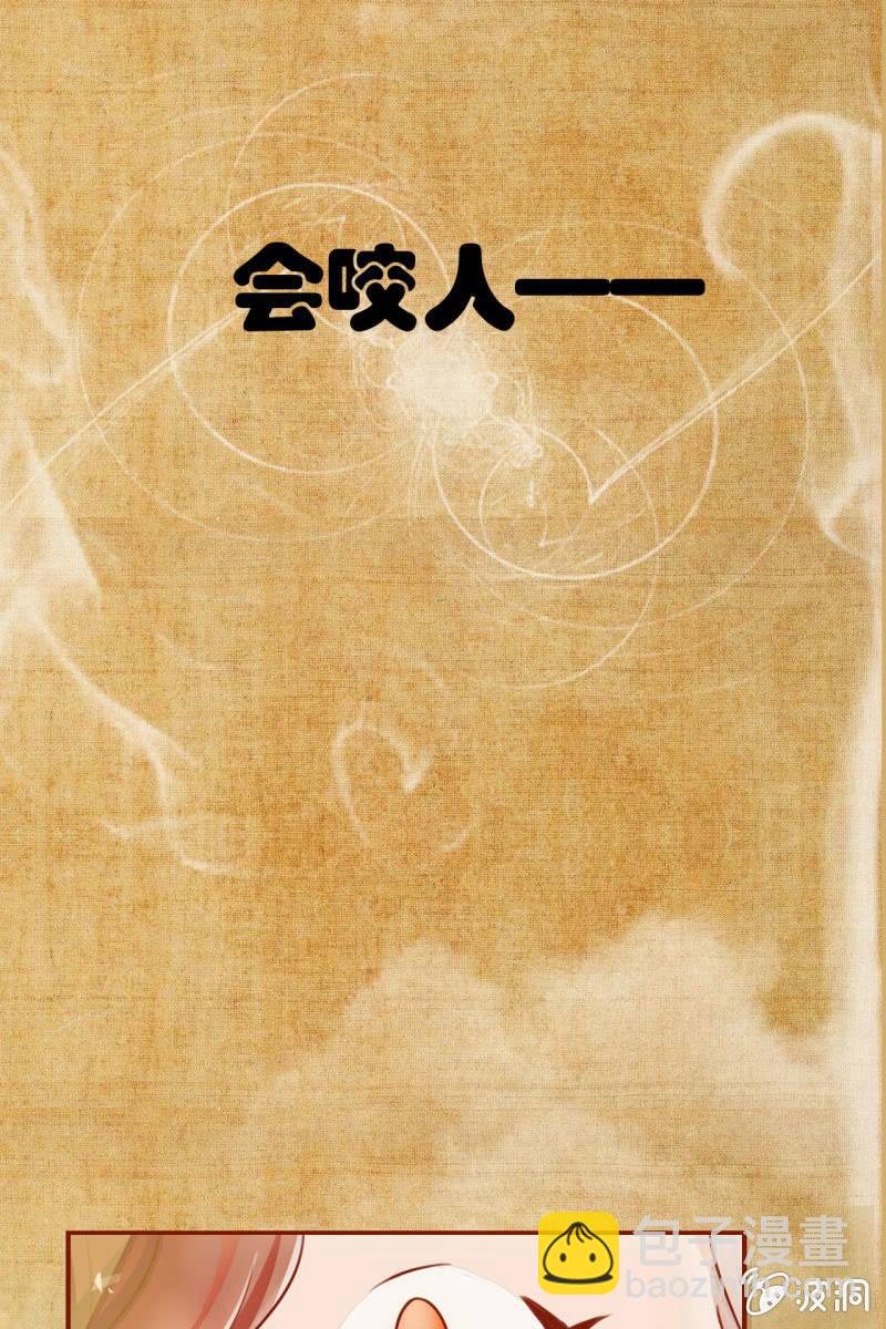 预告 这个女主很全能-第1话