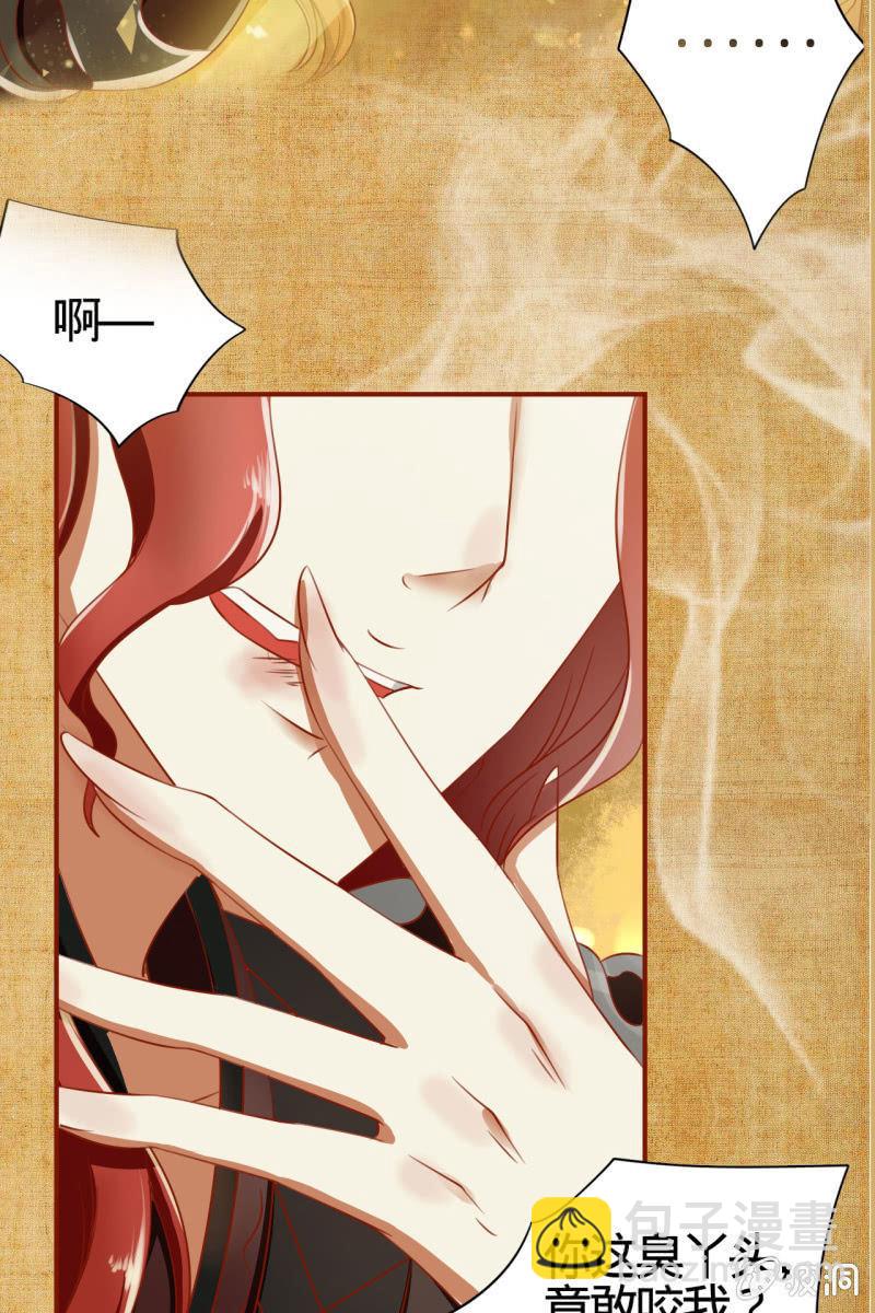 预告 这个女主很全能-第1话