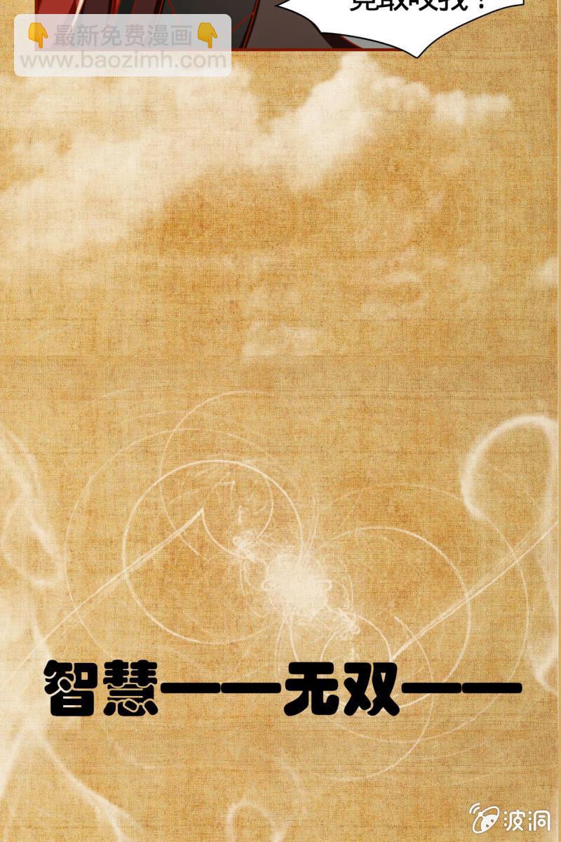 预告 这个女主很全能-第1话