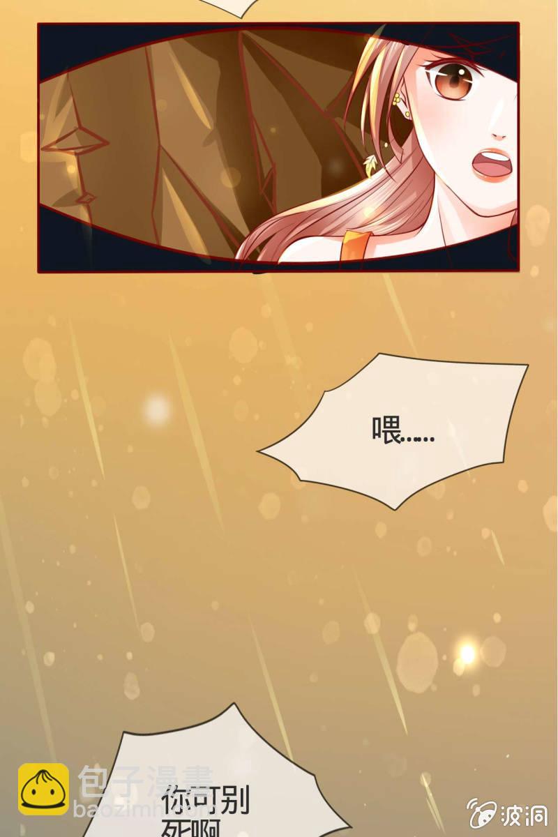 反正亲过，豁出去了！(1/2)-第11话