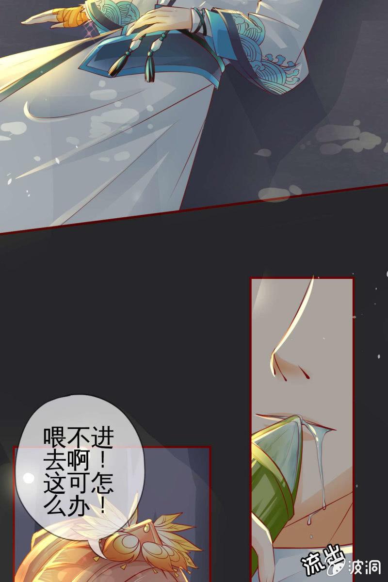 反正亲过，豁出去了！(1/2)-第11话