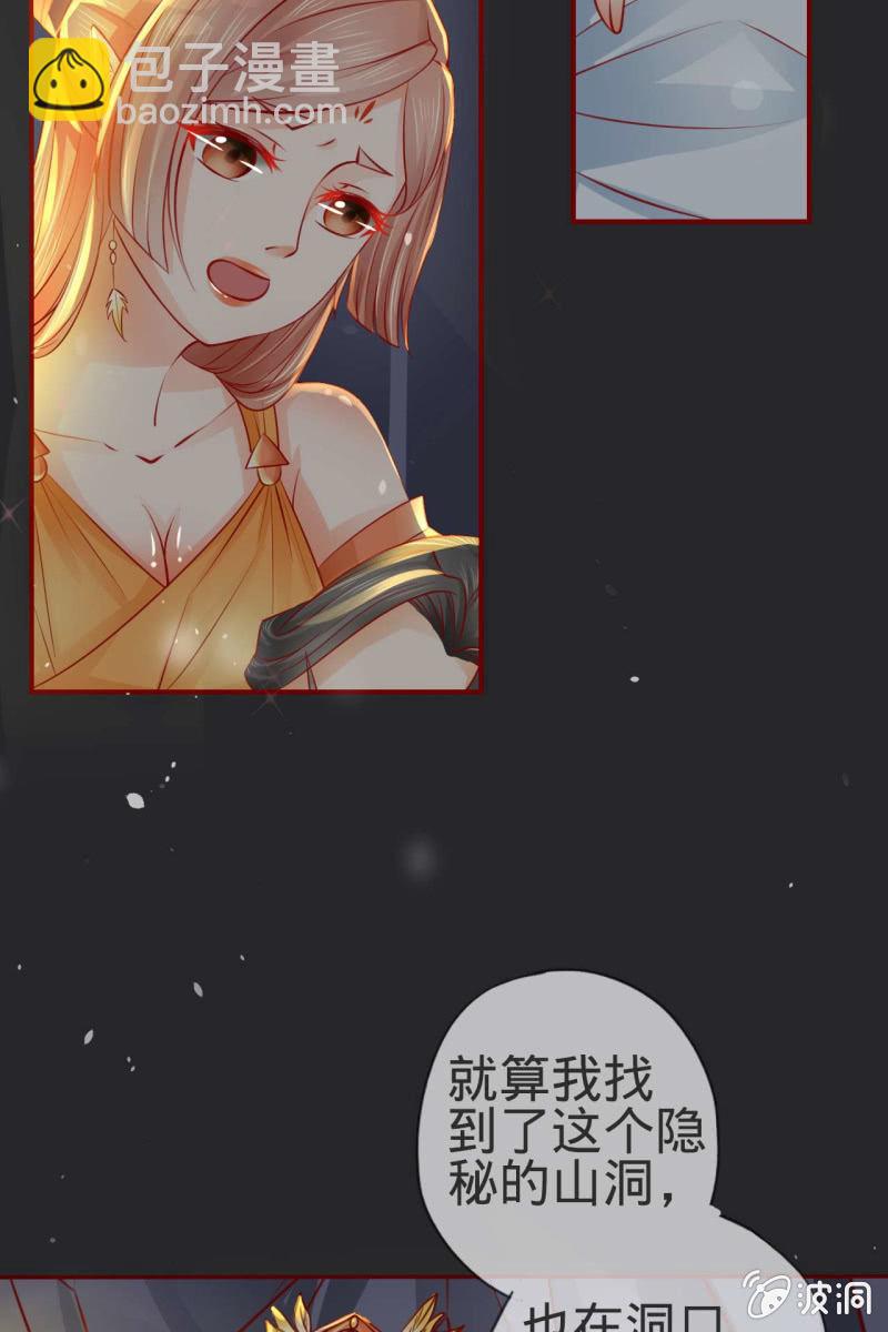 反正亲过，豁出去了！(1/2)-第11话