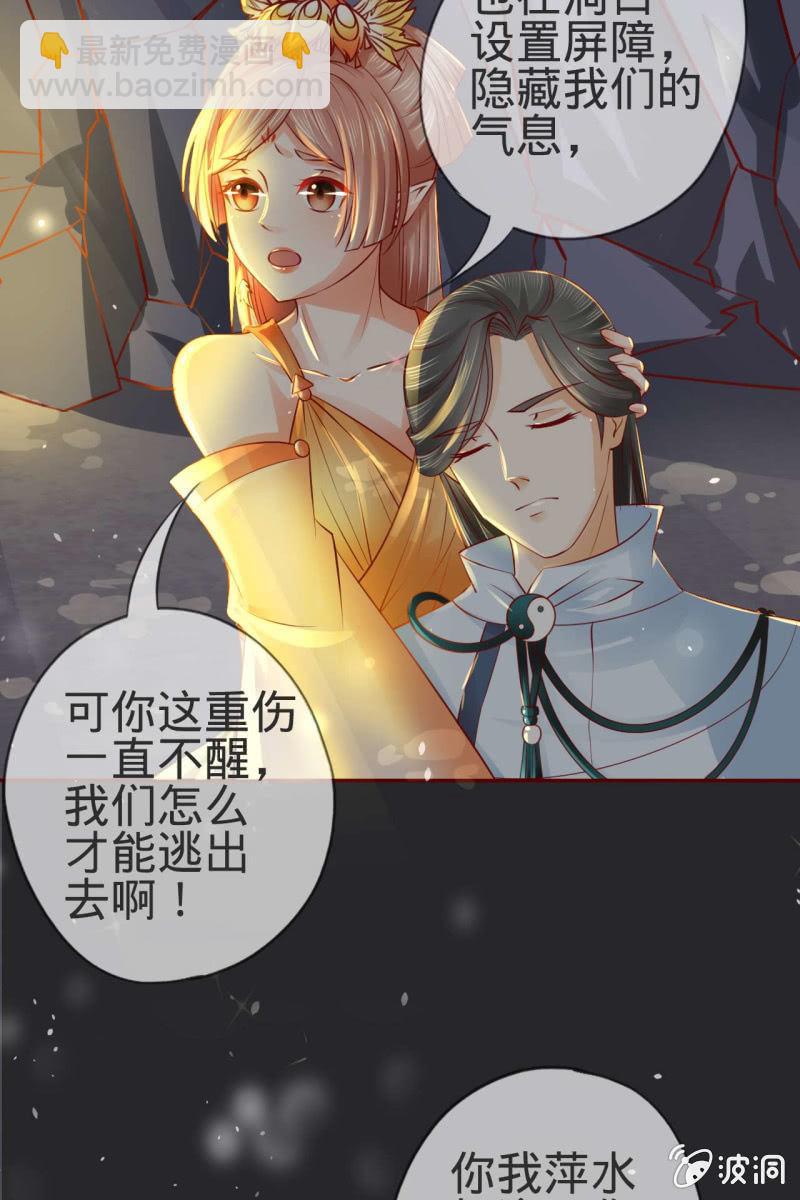 反正亲过，豁出去了！(1/2)-第11话