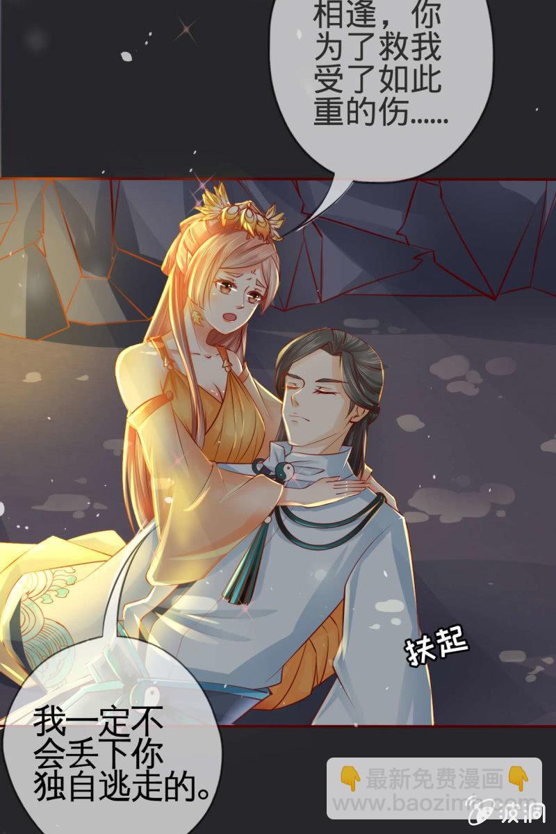 反正亲过，豁出去了！(1/2)-第11话