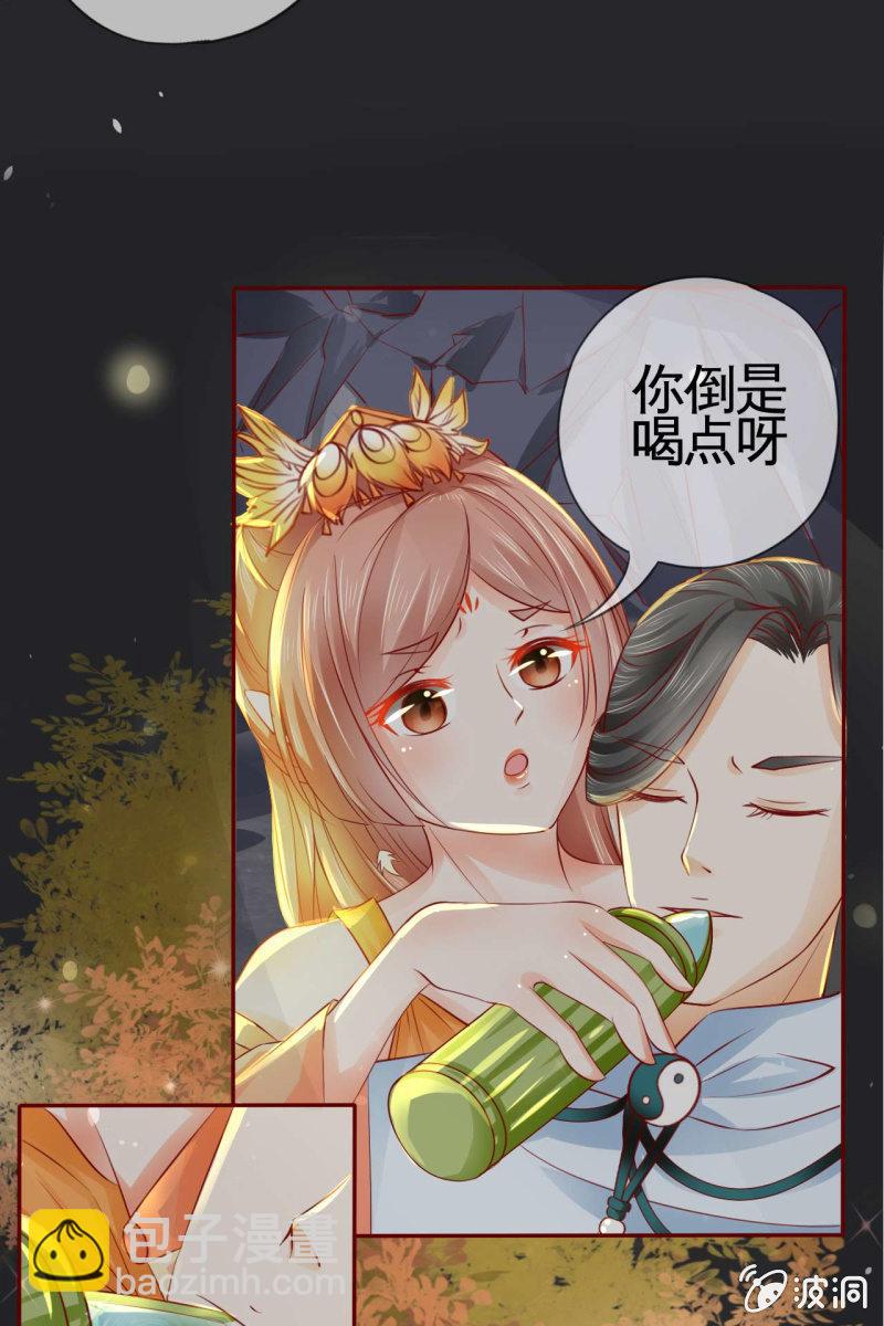 反正亲过，豁出去了！(1/2)-第11话