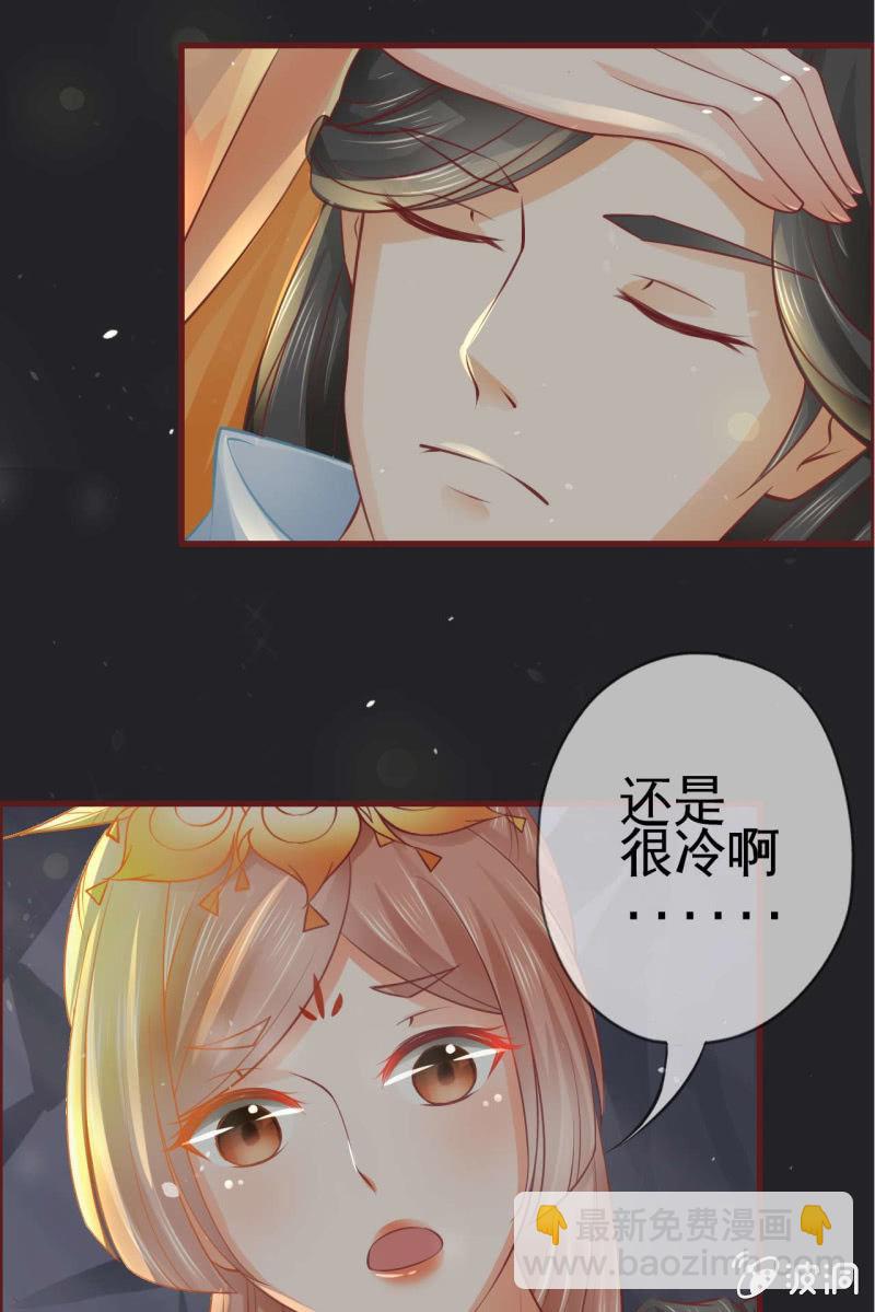 反正亲过，豁出去了！(1/2)-第11话