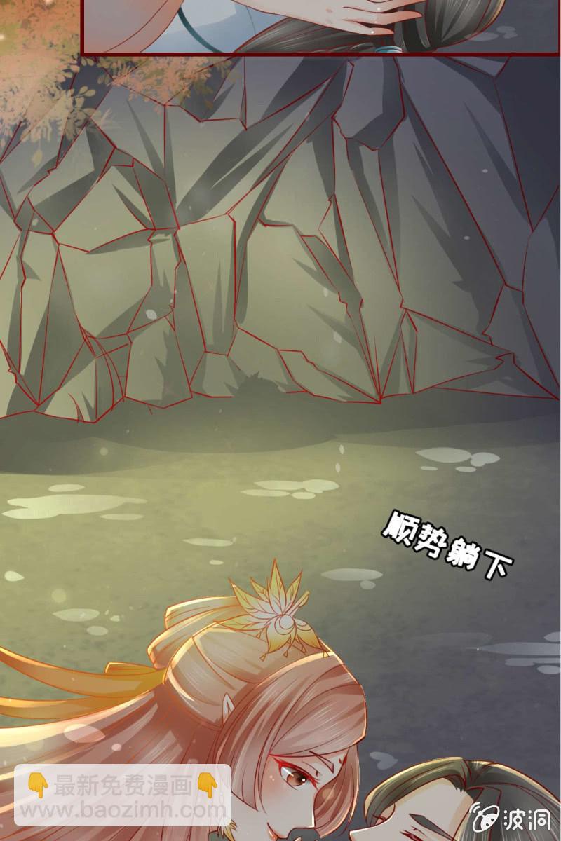 反正亲过，豁出去了！(1/2)-第11话