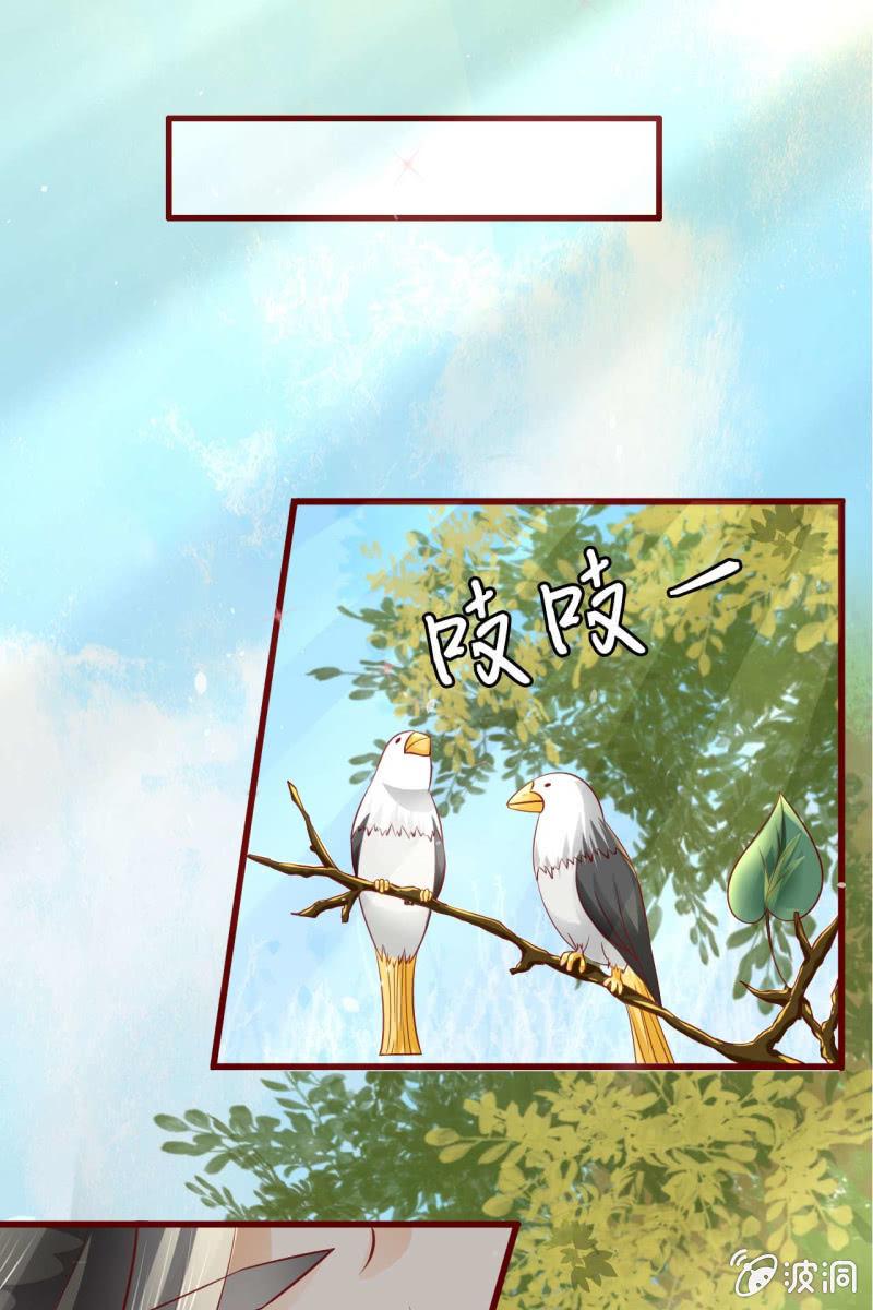 反正亲过，豁出去了！(1/2)-第11话