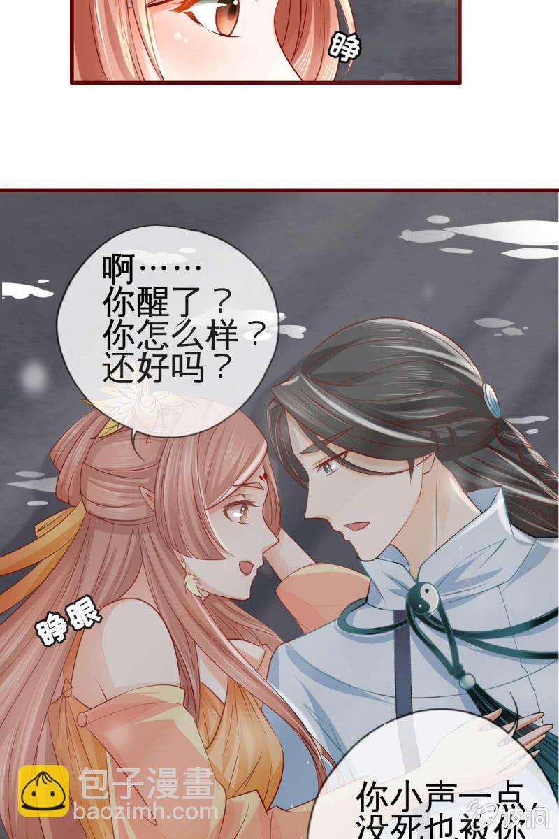 反正亲过，豁出去了！(1/2)-第11话