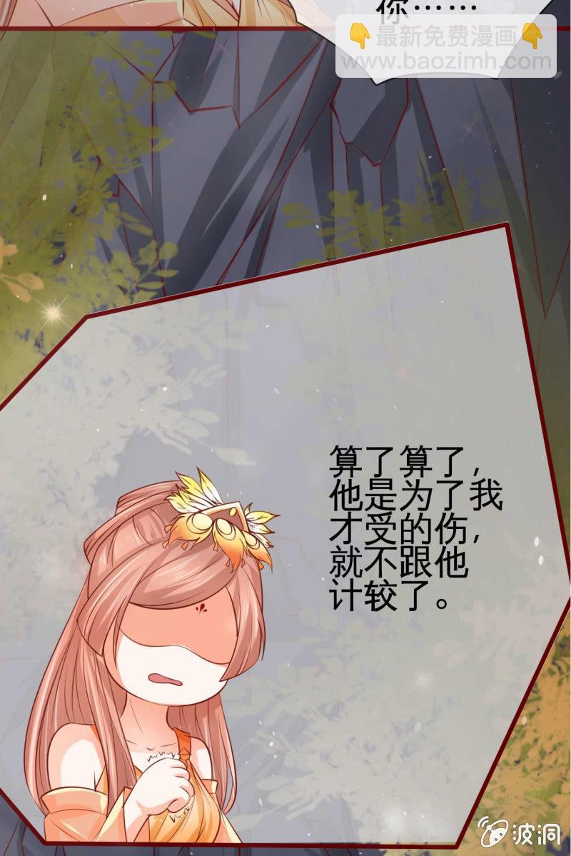 反正亲过，豁出去了！(1/2)-第11话