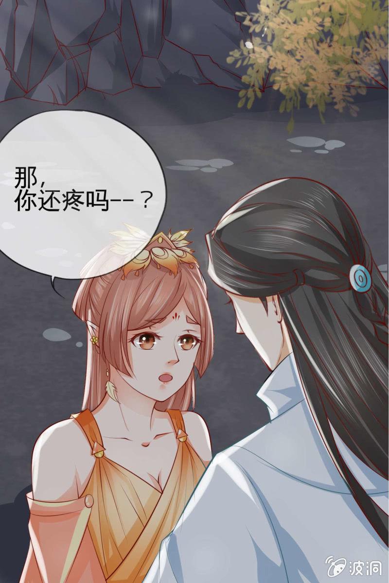 反正亲过，豁出去了！(1/2)-第11话