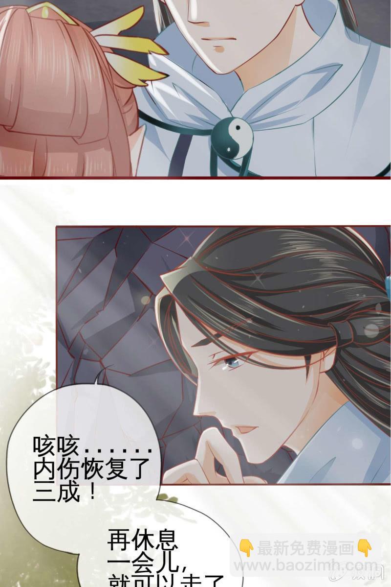 反正亲过，豁出去了！(1/2)-第11话