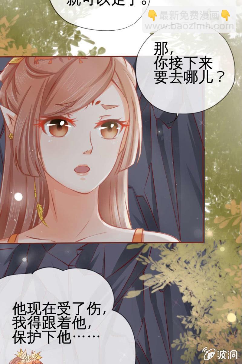 反正亲过，豁出去了！(1/2)-第11话