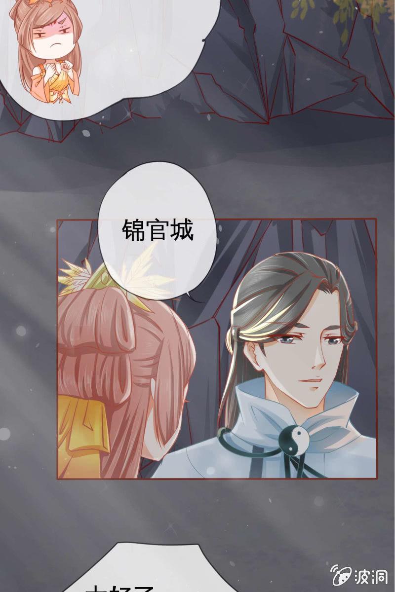 反正亲过，豁出去了！(1/2)-第11话