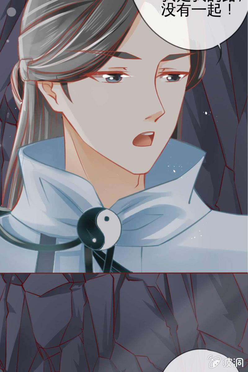 反正亲过，豁出去了！(1/2)-第11话