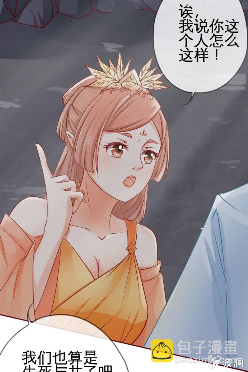反正亲过，豁出去了！(1/2)-第11话