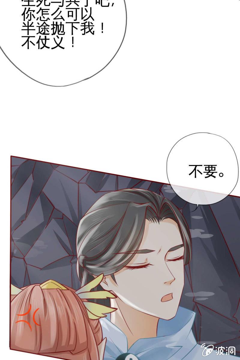 反正亲过，豁出去了！(1/2)-第11话