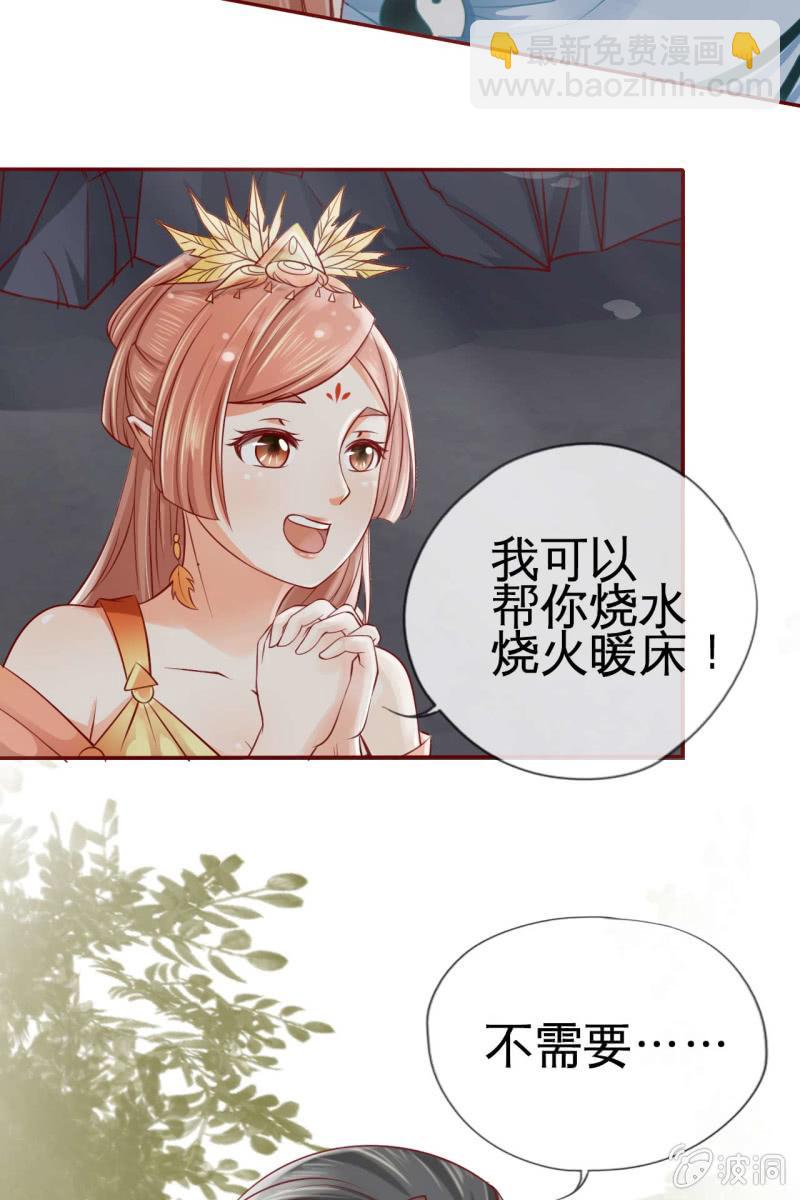 反正亲过，豁出去了！(1/2)-第11话