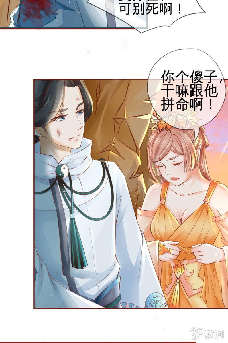 反正亲过，豁出去了！(1/2)-第11话