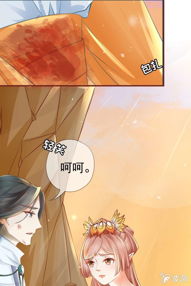 反正亲过，豁出去了！(1/2)-第11话