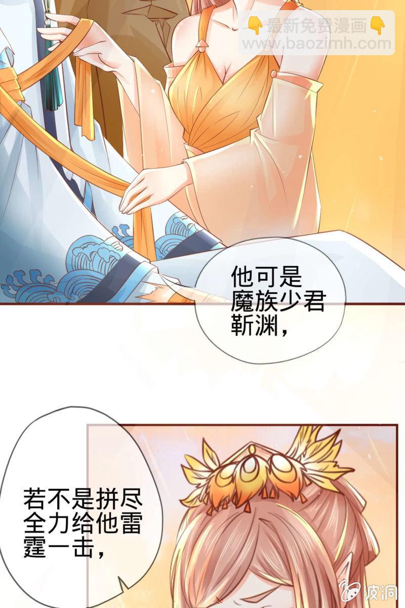 反正亲过，豁出去了！(1/2)-第11话