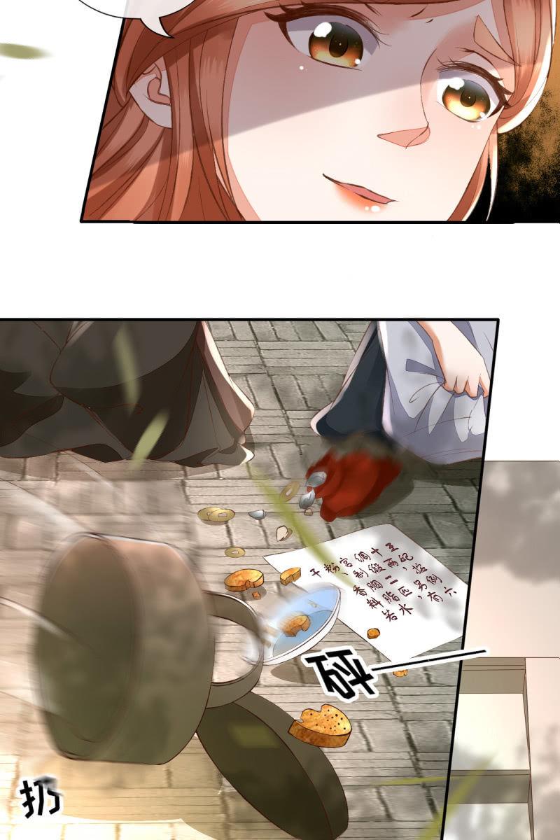 王妃威武，杀鸡儆猴-第101话
