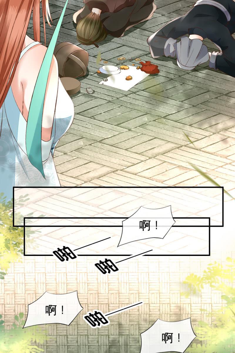 王妃威武，杀鸡儆猴-第101话