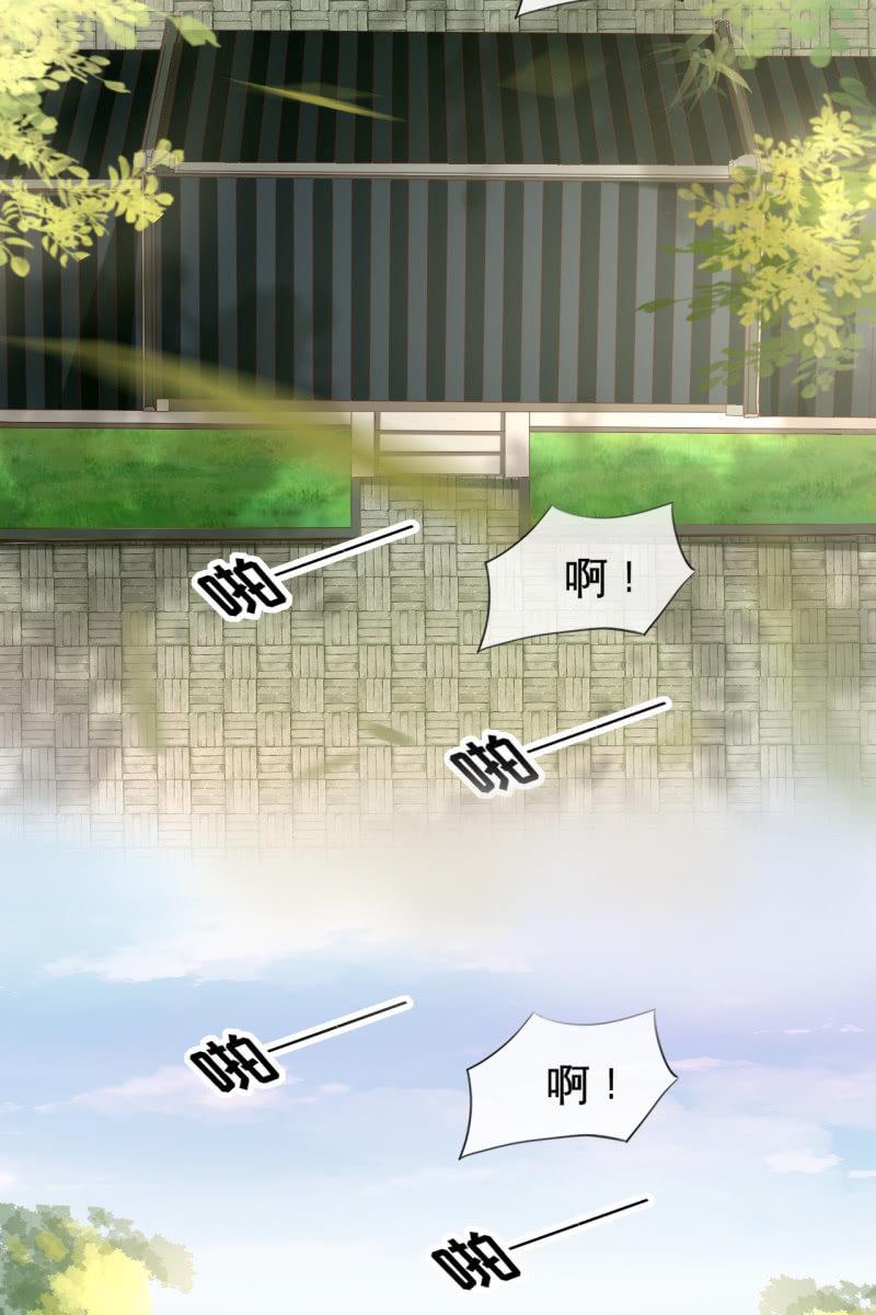 王妃威武，杀鸡儆猴-第101话