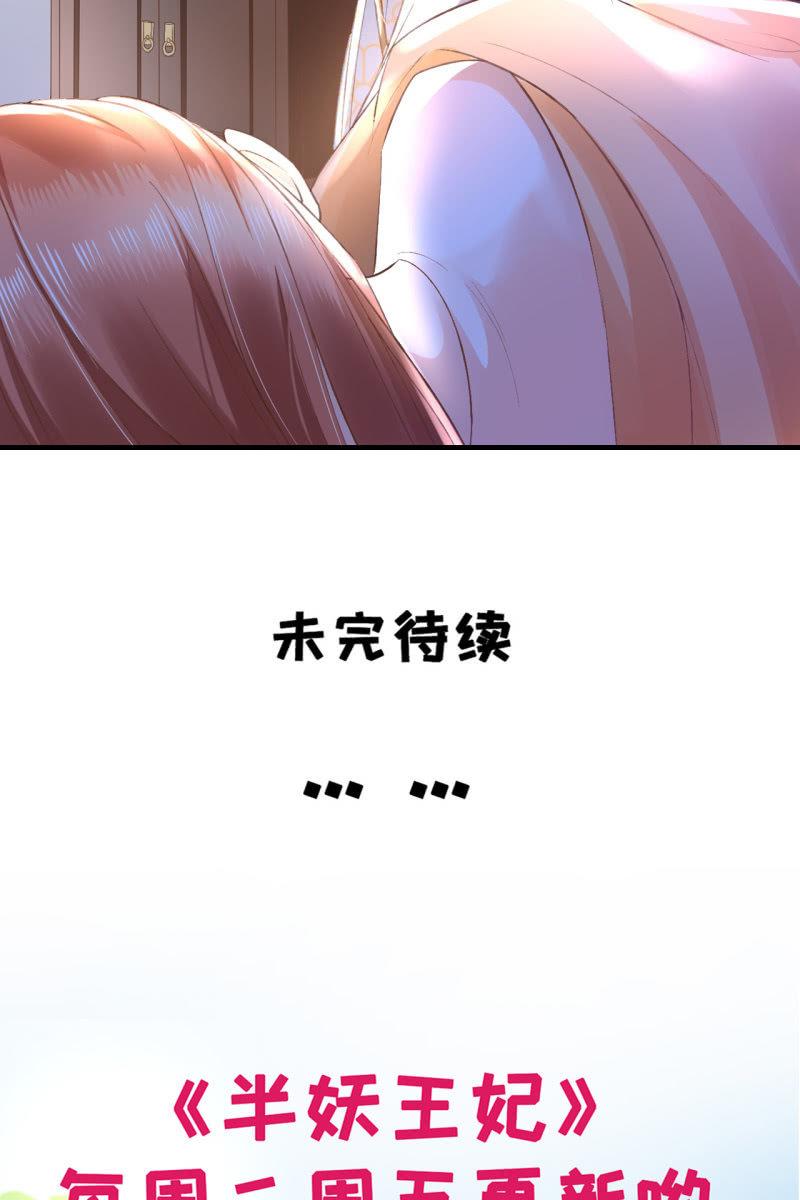 王妃威武，杀鸡儆猴-第101话