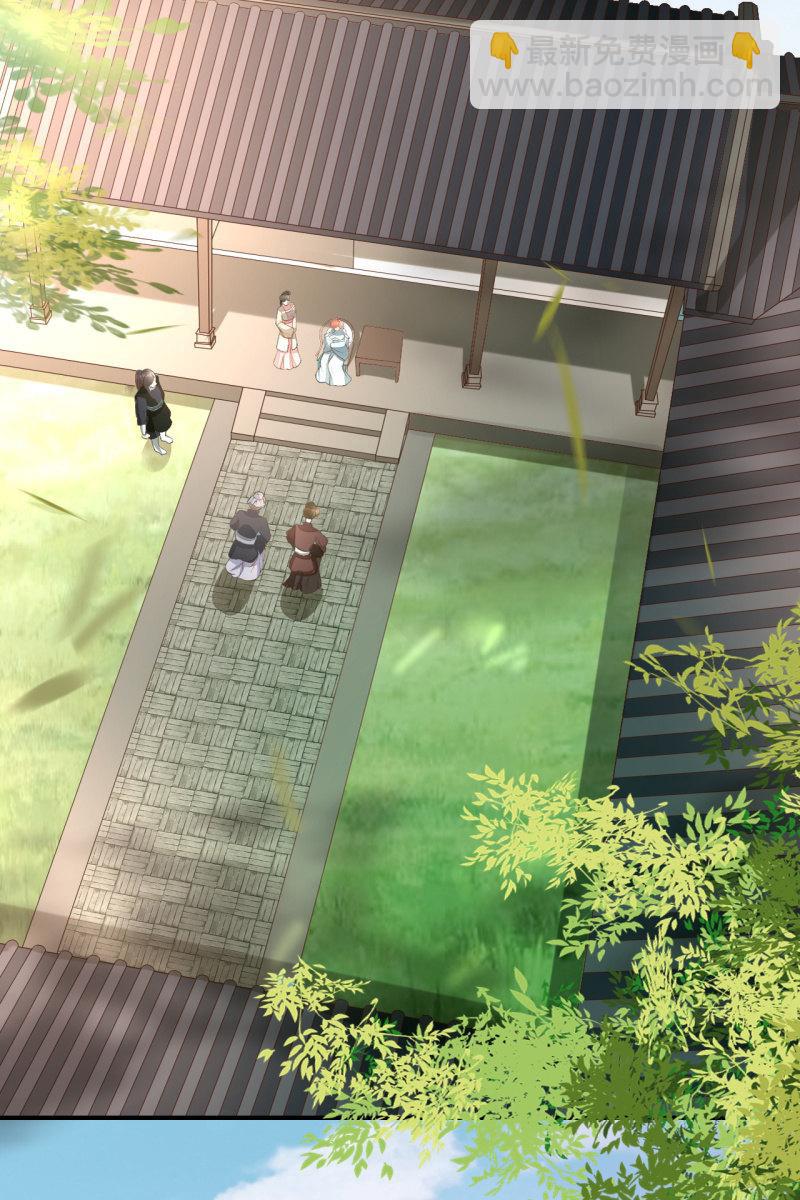 王妃威武，杀鸡儆猴-第101话