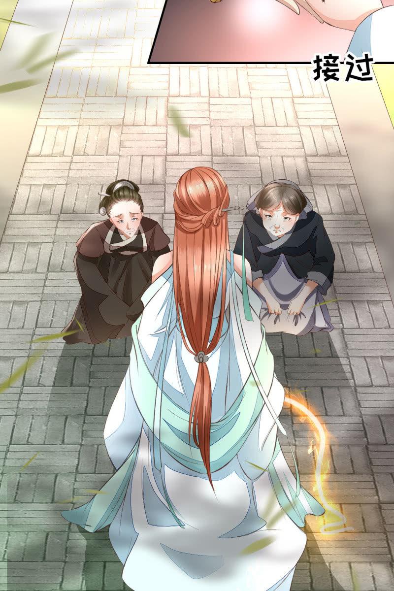 王妃威武，杀鸡儆猴-第101话