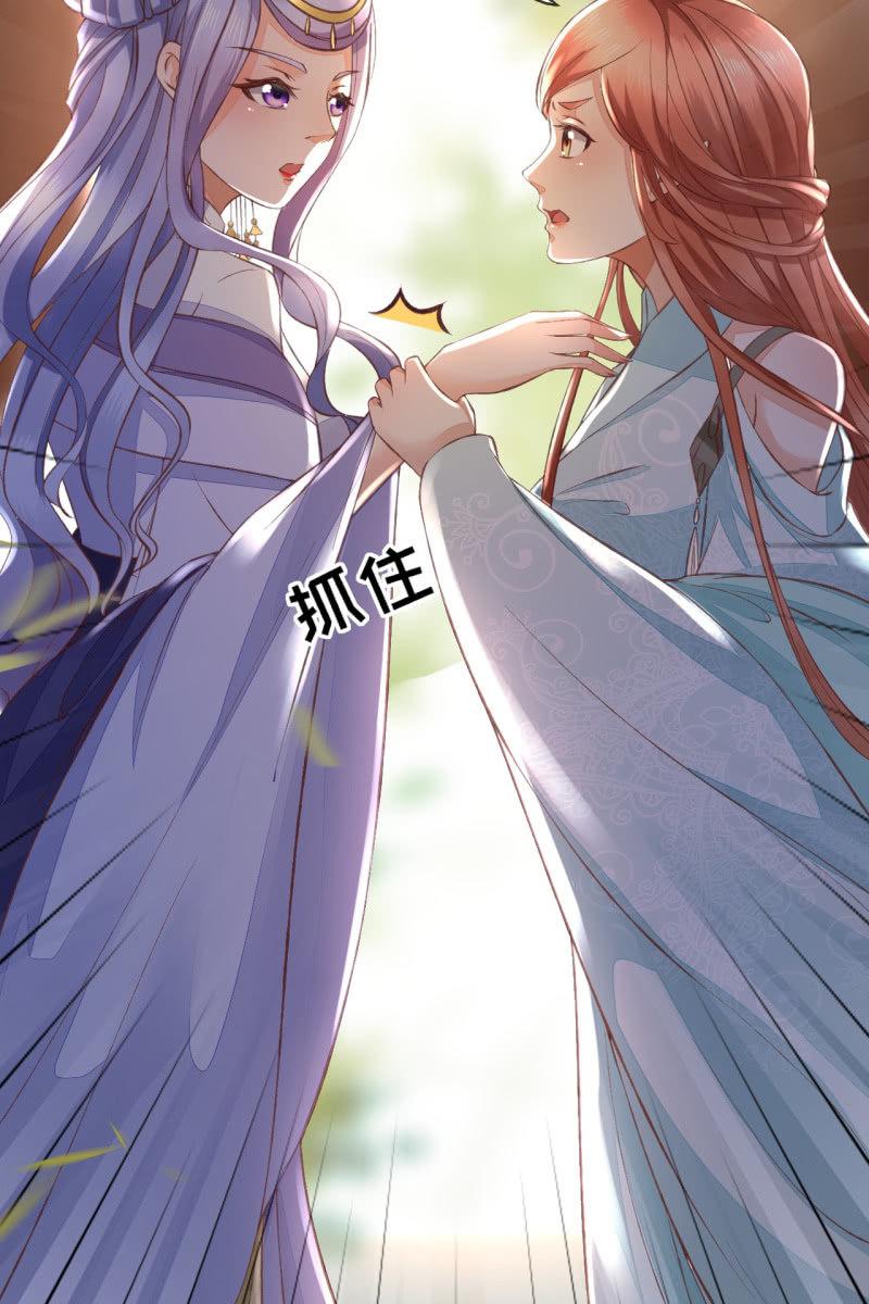 触碰底线（内含福利）-第103话