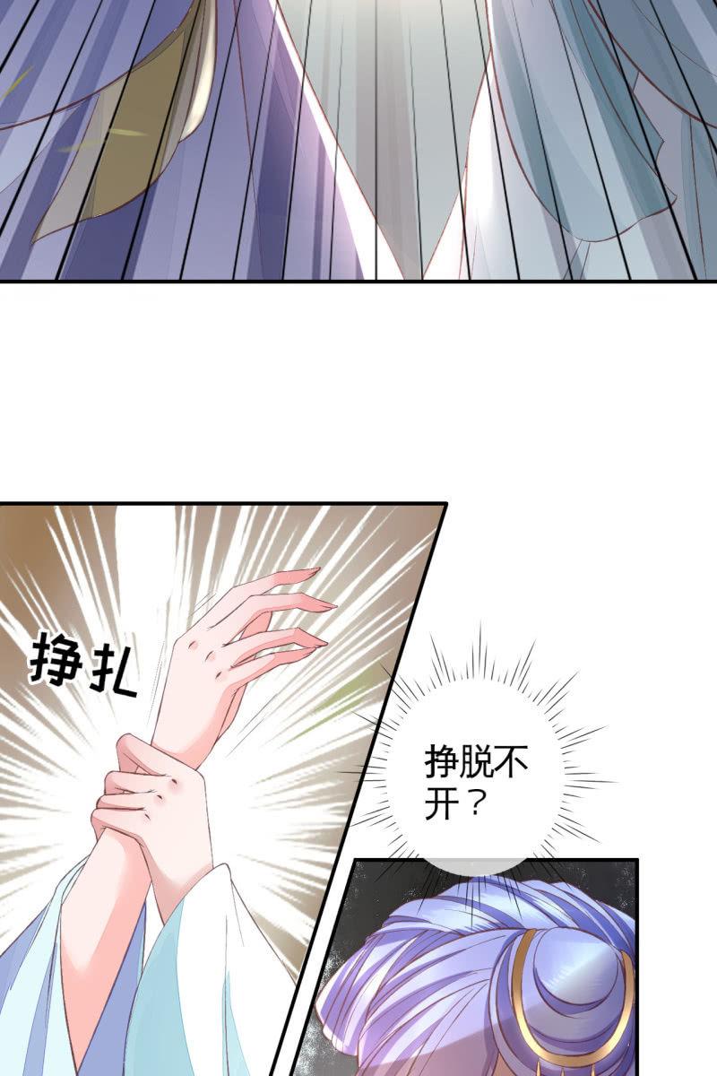 触碰底线（内含福利）-第103话