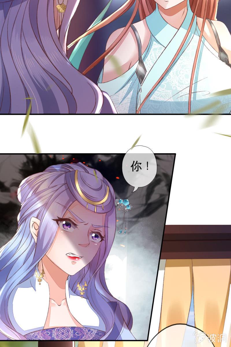 触碰底线（内含福利）-第103话