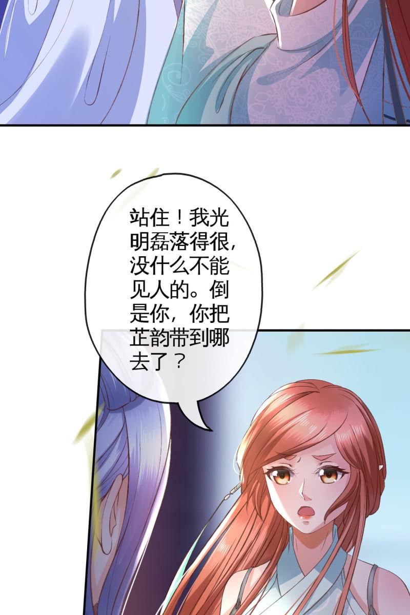 触碰底线（内含福利）-第103话