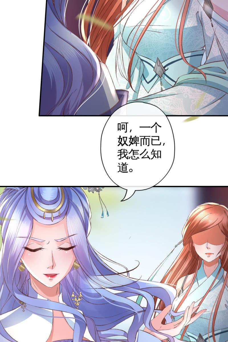 触碰底线（内含福利）-第103话