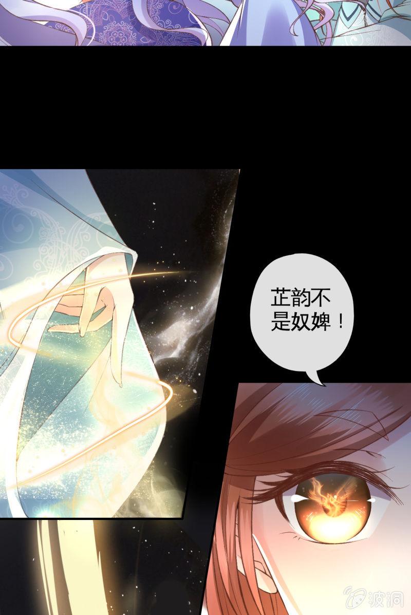 触碰底线（内含福利）-第103话