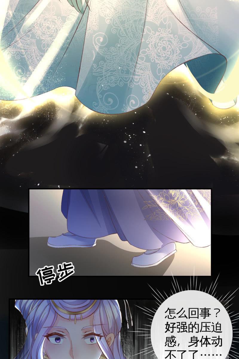 触碰底线（内含福利）-第103话