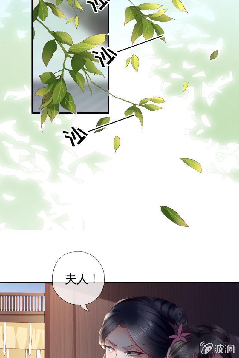 触碰底线（内含福利）-第103话