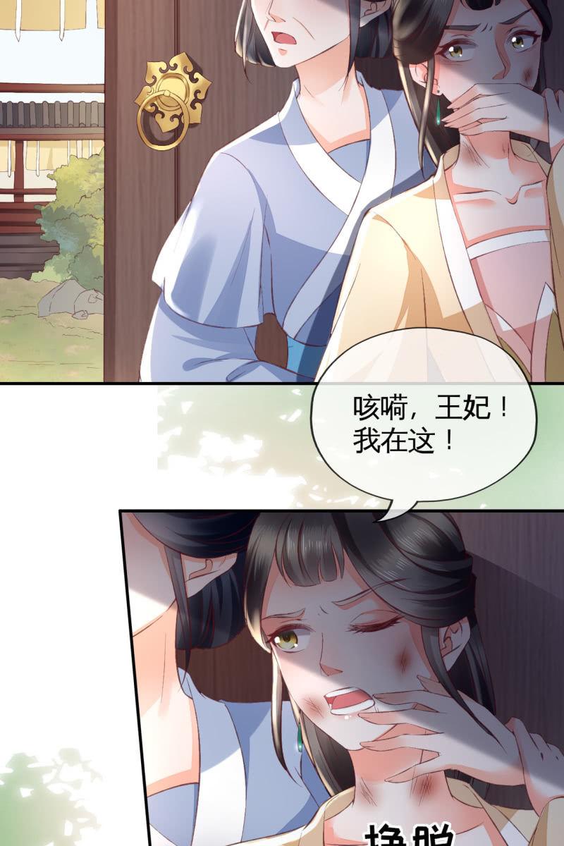 触碰底线（内含福利）-第103话
