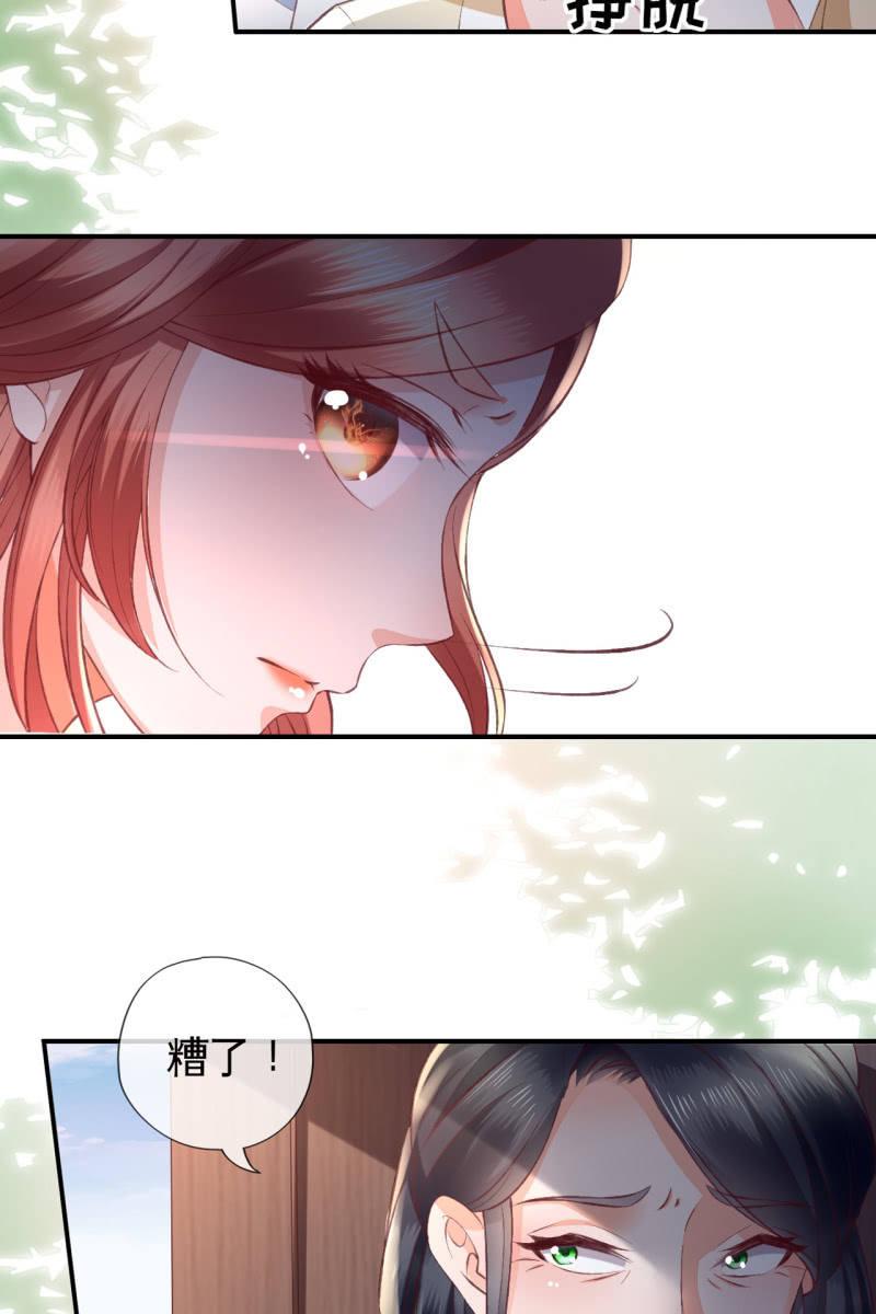 触碰底线（内含福利）-第103话