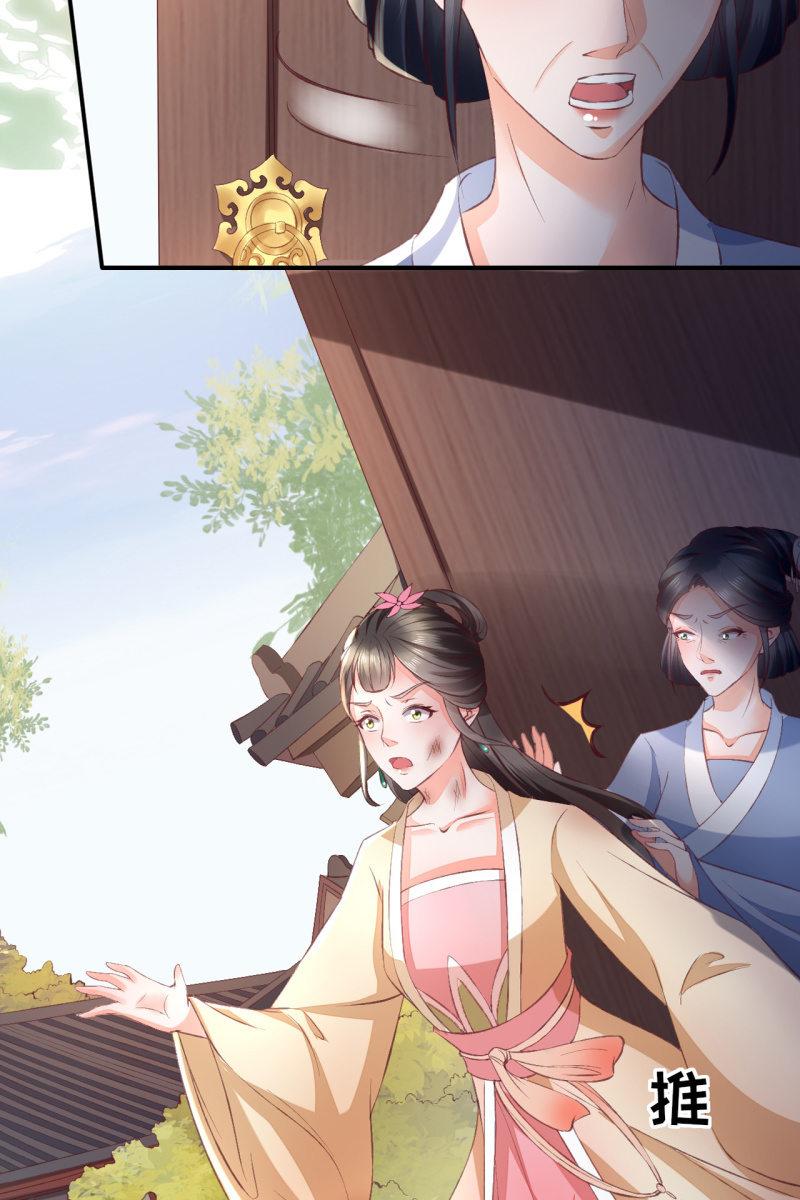 触碰底线（内含福利）-第103话